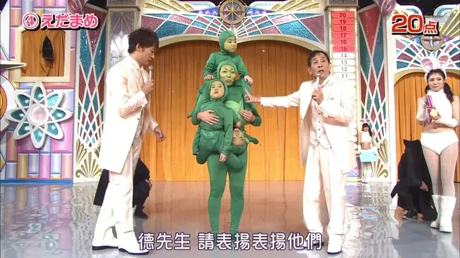 [2016][日本][第93届超级变变变][真人秀][日语中字][HD_720P][MP4][1.14GB][百度盘]