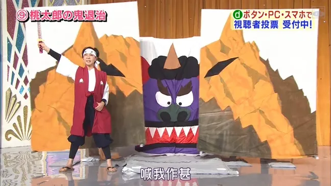 [2016][日本][第93届超级变变变][真人秀][日语中字][HD_720P][MP4][1.14GB][百度盘]