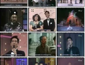 1987 年香港翡翠群星二十年精彩晚会，粤语无字，606M FLV 资源，百度盘分享-小文资源网