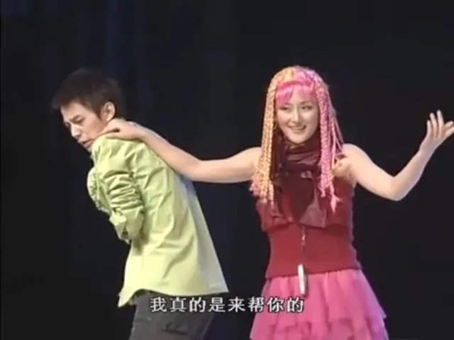 [2003][内地][开心麻花出品][话剧_舞台剧][国语中字][MP4][谢娜_何炅_于娜_汤加丽][560M][百度盘]