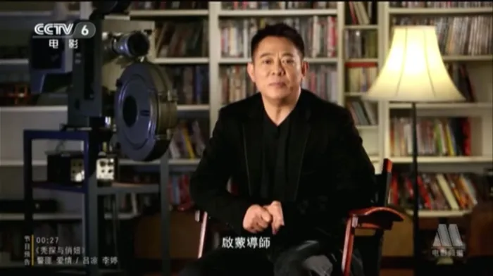 [1984][内地][少林小子剧组33周年再聚首][MP4_高清230M][李连杰_黄秋燕][百度盘]