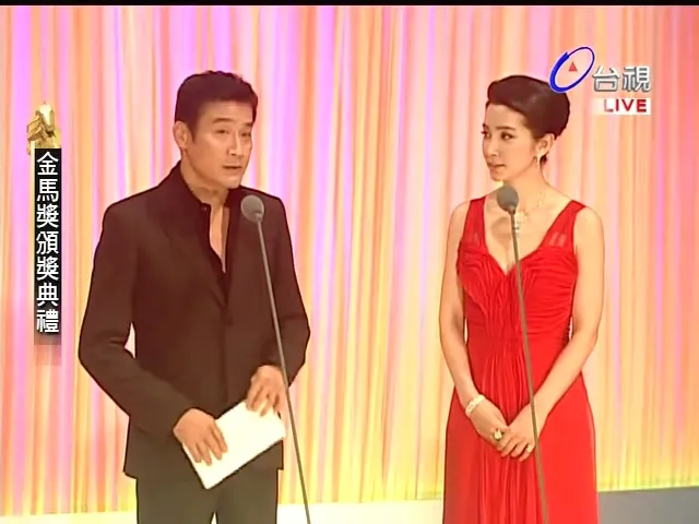 [2010][台湾][第47届金马奖颁奖典礼][RMBV_1.22G][百度盘]