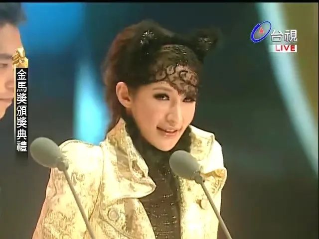 [2010][台湾][第47届金马奖颁奖典礼][RMBV_1.22G][百度盘]
