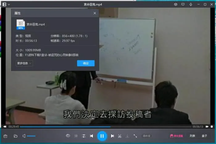 纪录片《被诅咒的心灵映像》8部(日本灵异电视节目)高清/日语中字/视频合集【百度云网盘下载】