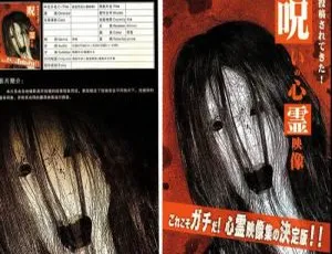 《被诅咒的心灵映像》日本灵异纪录片 8 部高清合集 日语中字 百度云网盘下载