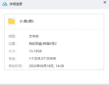 大鹏喜剧《屌丝男士》系列全四季29集视频打包[MKV/MP4/13.19GB]百度云网盘下载