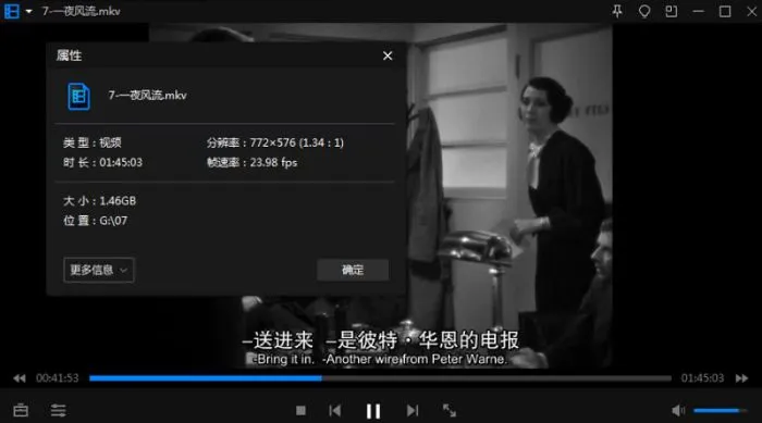 第7届(1935)奥斯卡最佳影片《一夜风流》高清英语中字[MKV/1.50GB]百度云网盘下载