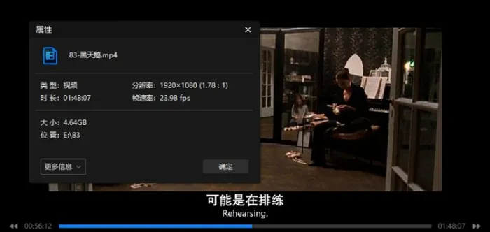 第83届(2011)奥斯卡最佳影片提名5部合集高清中字[RMVB/MKV/12.57GB]百度云网盘下载