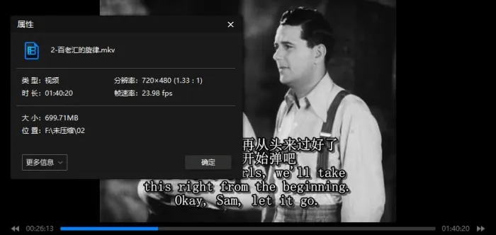 第2届(1930)奥斯卡最佳影片《百老汇的旋律》高清英语中字[MKV/721.48MB]百度云网盘下载