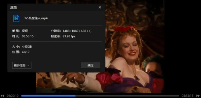 第12届(1940)奥斯卡最佳影片《乱世佳人》高清英语无字[MP4/4.58GB]百度云网盘下载