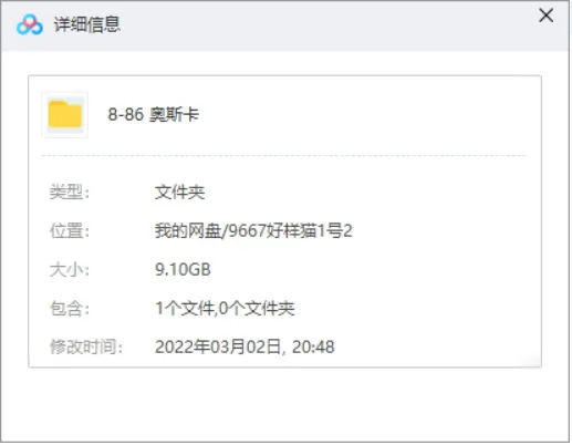 第86届(2014)奥斯卡最佳影片提名4部合集高清中字[RMVB/MKV/9.10GB]百度云网盘下载