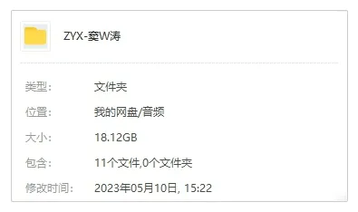 综艺《锵锵三人行+圆桌派(第一季)》凤凰卫视-高清脱口秀音频【百度云网盘下载】