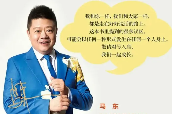 综艺音频《好好说话》第3季(奇葩天团教你当众表达)音频/资源合集【百度云网盘下载】