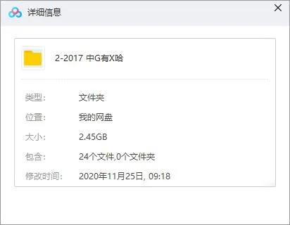 综艺音频《中国有嘻哈2017》126首歌曲(1-12期)LIVE音乐合集【百度云网盘下载】
