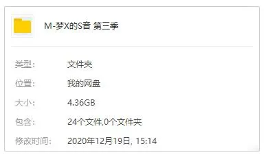 综艺音频《明日之子》第1季(166首歌曲)LIVE音乐/音频合集【百度云网盘下载】