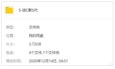 综艺音频《说唱新世代》1-11期(121首)MP3音乐合集【百度云网盘下载】