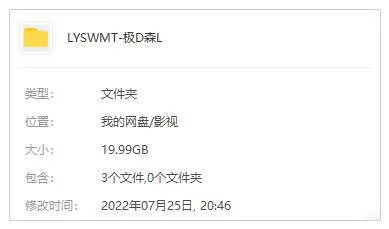 综艺节目《极岛森林》全12集(真人秀)高清/国语繁中/视频合集【百度云网盘下载】