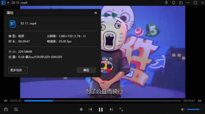 王尼玛《暴走大事件》全6季合集[FLV/F4V/MP4/46.21GB]百度云网盘下载