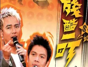 《TVB 出品<残酷一叮>1-2 季：普清粤语中字视频合集 百度云网盘下载》-小文资源网
