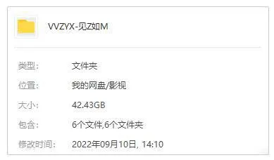 综艺节目《见字如面》全5季(MP4/42.43GB)高清/国语中字/视频合集【百度云/阿里云网盘下载】