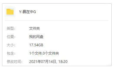 综艺节目《赢在中国》1-3季(商业竞技)高清/国语中字/视频合集【百度云网盘下载】