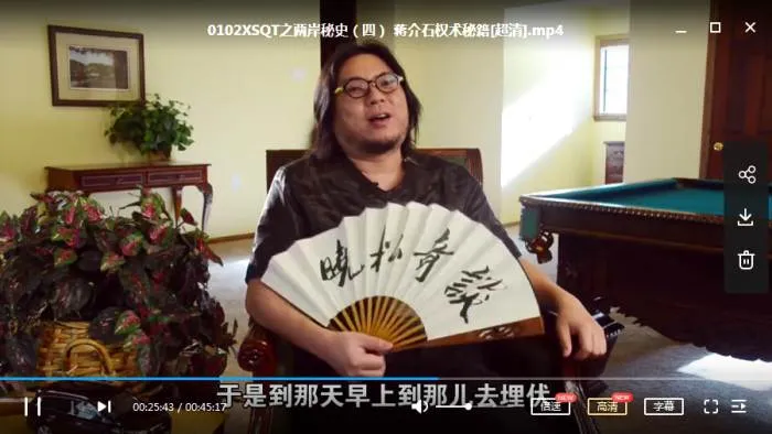 综艺节目《高晓松》晓说+晓松奇谈+晓松说+晓年鉴+矮大紧等(视频+音频)资源合集【百度云网盘下载】