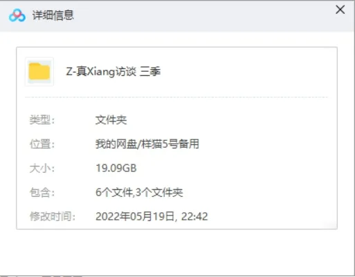 印度访谈节目《真相访谈》全三季视频英语中字合集[MKV/19.09GB]百度云网盘下载