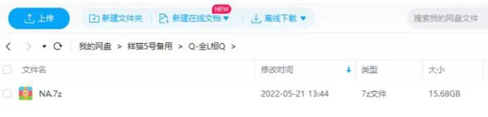 英国综艺《Naked Attraction/全裸相亲》全四季24集英语无字[MP4/15.68GB]百度云网盘下载