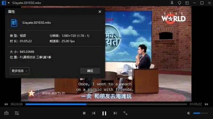 印度访谈节目《真相访谈》全三季视频英语中字合集[MKV/19.09GB]百度云网盘下载