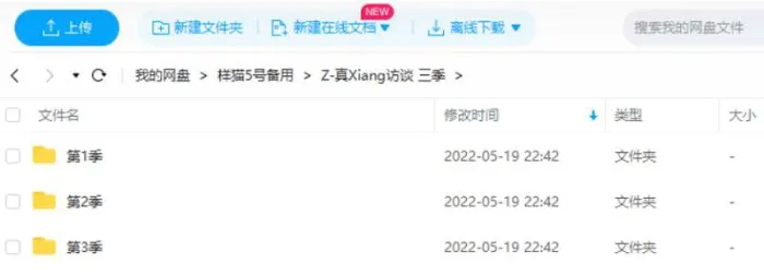 印度访谈节目《真相访谈》全三季视频英语中字合集[MKV/19.09GB]百度云网盘下载