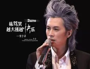 《黄子华栋笃笑 17 部全集（1990 - 2018 年）普清视频百度云网盘下载》-小文资源网