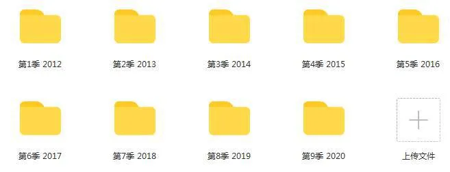 大型音乐舞蹈史诗[东方红][1965修复版][国语中英字][MKV/11.41GB]百度云网盘下载