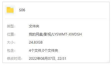 综艺节目《向往的生活》第六季(2022)全14集-国语中字