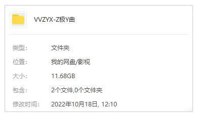 综艺节目《Take One：终极一曲》(2022) 全7集 韩语 官方中字