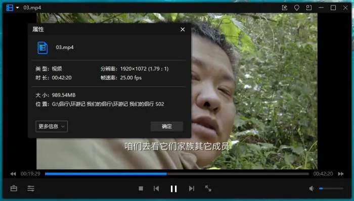 综艺节目《侣行/ON THE ROAD》张昕宇/梁红(侣行+地极之旅+环球游)高清/国语中字/视频合集【百度云网盘下载】
