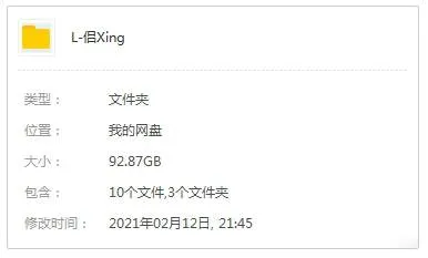 综艺节目《侣行/ON THE ROAD》张昕宇/梁红(侣行+地极之旅+环球游)高清/国语中字/视频合集【百度云网盘下载】