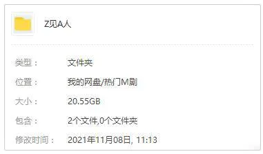 综艺节目《再见爱人》全14期(婚姻纪实观察真人秀)高清1080P/国语中字/资源合集【百度云网盘下载】