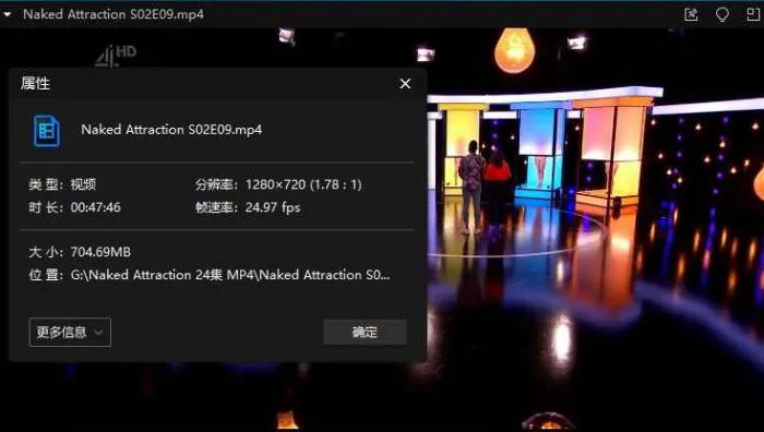 综艺节目《全裸相亲/Naked Attraction》全4季(英国真人秀)高清720P/英语无字/视频合集【百度云网盘下载】