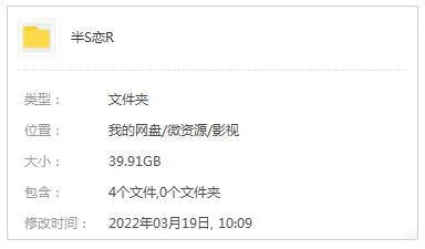 综艺节目《半熟恋人》全10期(恋爱观察真人秀)高清1080P/国语中字/视频合集【百度云网盘下载】
