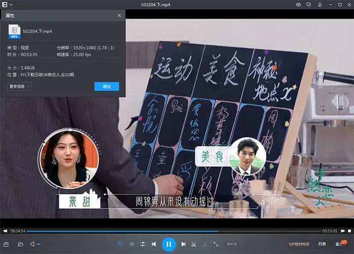 综艺节目《半熟恋人》全10期(恋爱观察真人秀)高清1080P/国语中字/视频合集【百度云网盘下载】