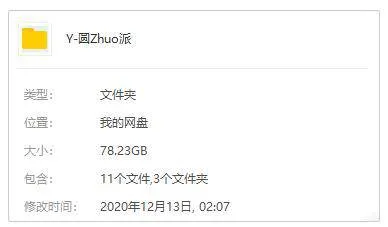综艺节目《圆桌派》全4季+番外(窦文涛主持)高清1080P/国语中字/视频合集【百度云网盘下载】
