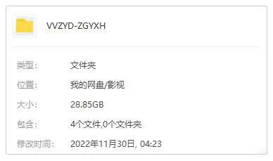 综艺节目《中国有嘻哈》全12期(28.85GB)高清/视频合集【百度云网盘下载】
