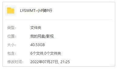 综艺节目《小鹏奇啪行》全3季+番外+日本季+女版+越南季+短篇+90分钟精华版含彩蛋版(40.53GB)高清/视频合集【百度/迅雷云网盘下载】