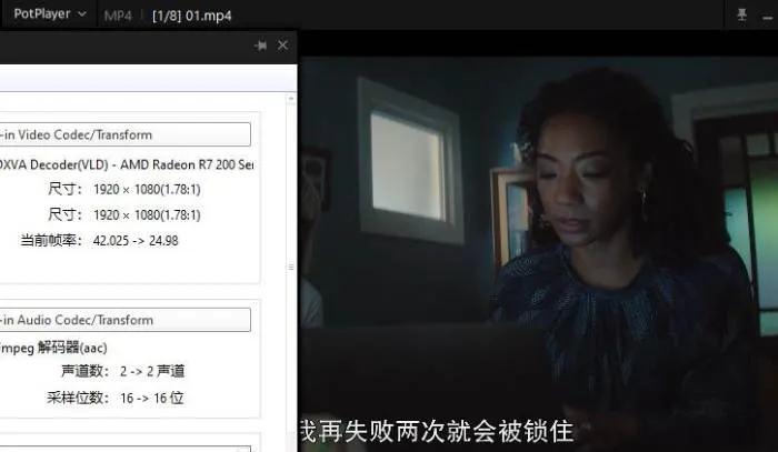 美剧《致命点击》全8集(Netflix出品)高清1080P/英语中字/视频合集【百度云网盘下载】