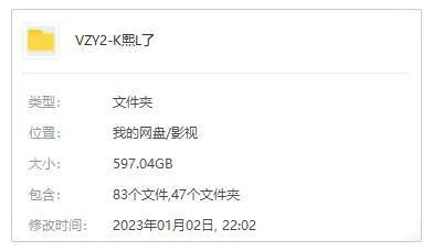 综艺节目《康熙来了》(2004-2016年)高清/国语中字/视频合集【百度云网盘下载】