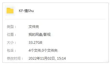 综艺节目《情书》3季+特辑(韩国SBS综艺)韩语中字/视频合集【百度云网盘下载】