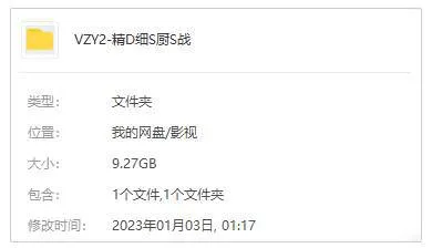 综艺节目《精打细算厨神战》第1季(加拿大真人秀)高清/原声中字/视频合集【百度云网盘下载】