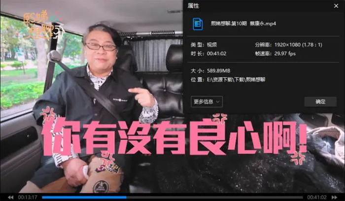 综艺节目《熙娣想聊》全10期(2021年)高清/原声中字/视频合集【百度云网盘下载】