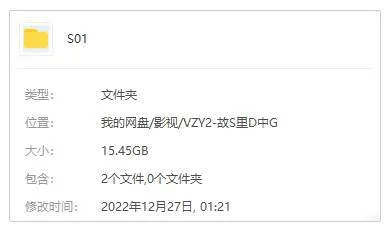 综艺节目《故事里的中国》第1季(全13期)高清/国语中字/视频合集【百度云网盘下载】