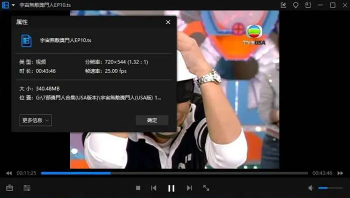 香港综艺《宇宙无敌奖门人(USA版)》全17期粤语无字合集[TS/5.53GB]百度云网盘下载